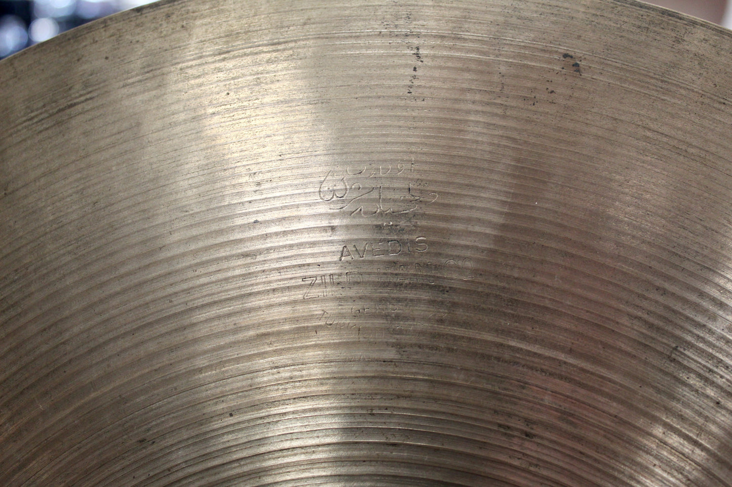 1950s A. Zildjian 18" Large Stamp Crash 1259g