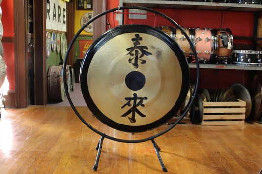 Vintage Chinese 30" Gong