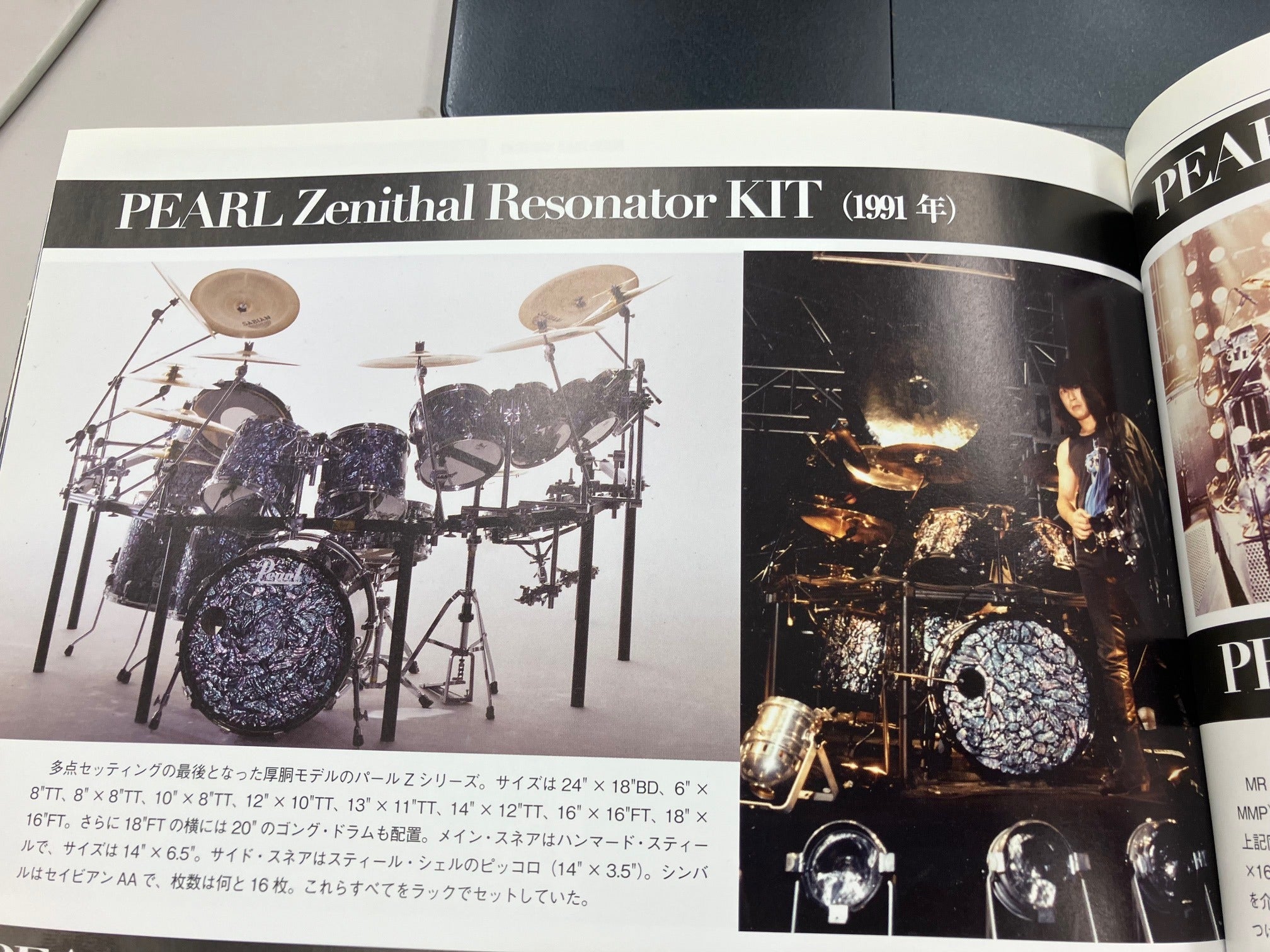 1991 Pearl Zenithal Resonator Kit in Mother of Pearl Drum Kit